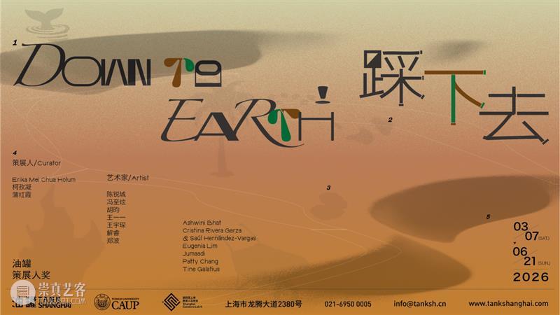 TANK 展览｜“拳击手之梦”展览解析——拳击台&拳击手 崇真艺客
