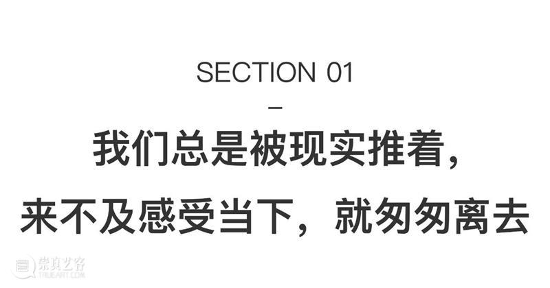 失眠、网瘾……南京一场新展，把现代人的孤独感讲透了 崇真艺客