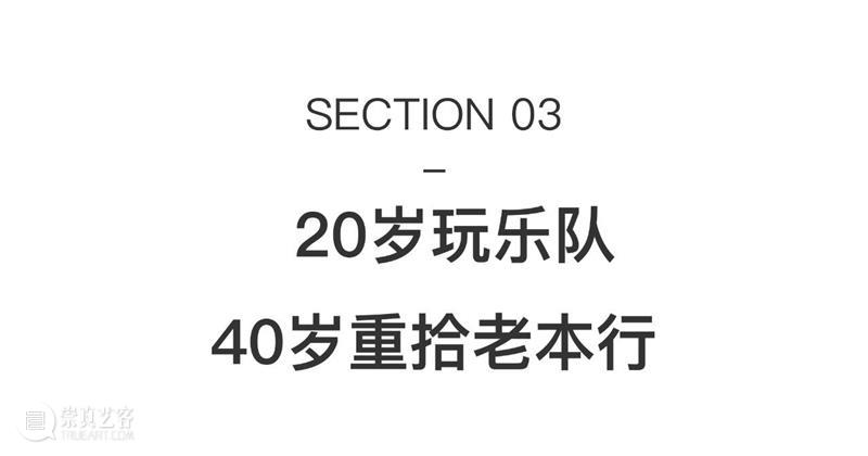 失眠、网瘾……南京一场新展，把现代人的孤独感讲透了 崇真艺客