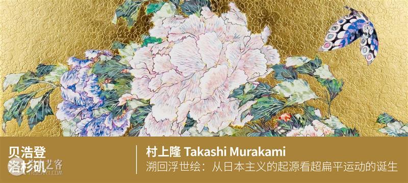 贝浩登伦敦|西格丽德·桑德斯卓姆个展“骤风”:平静于风暴之后 崇真艺客