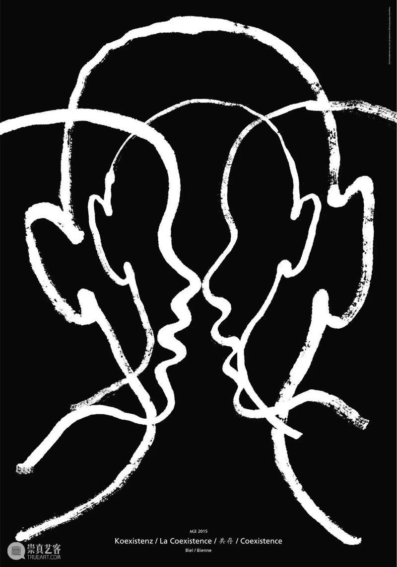 新展 | “韩家英的设计辞典 II”——广东美术馆新馆首个设计师个案研究展即将亮相   崇真艺客