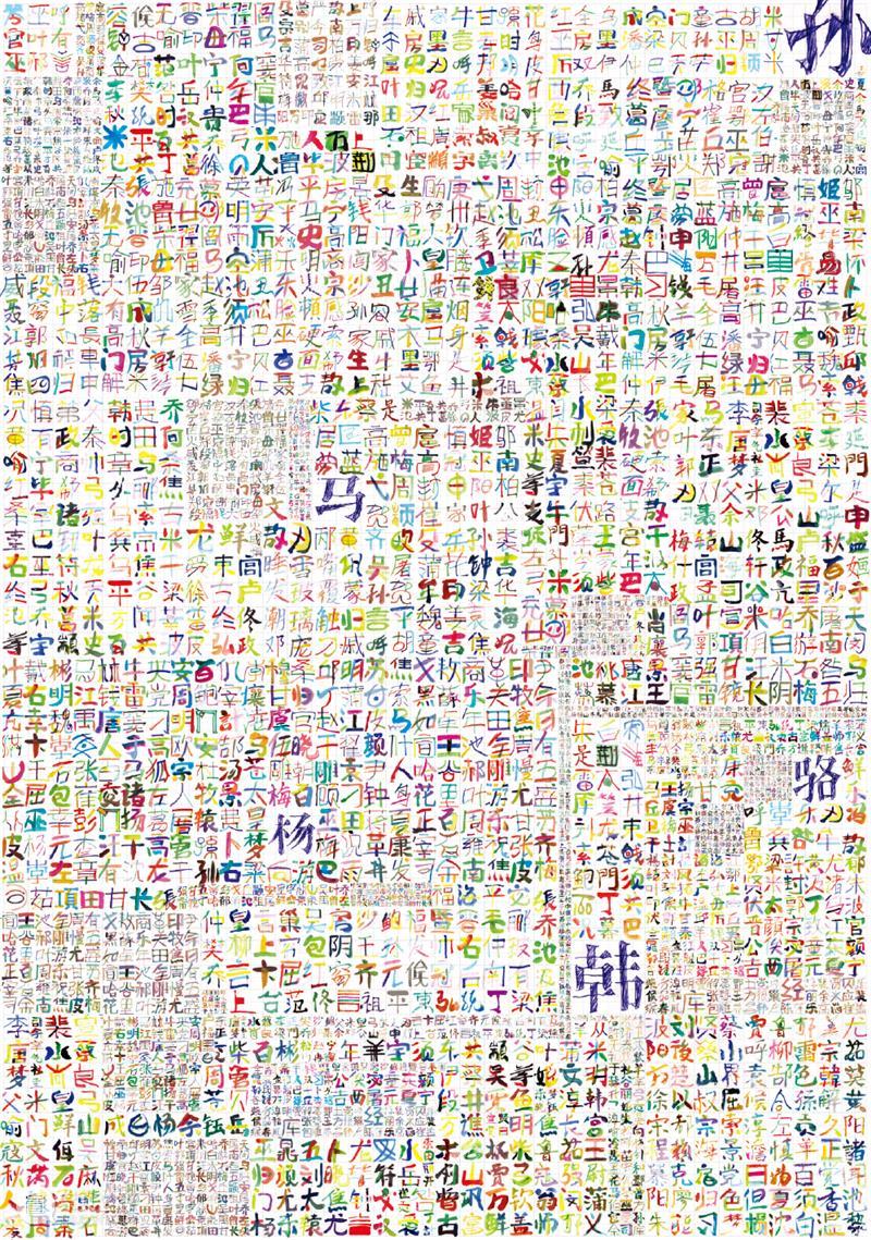 新展 | “韩家英的设计辞典 II”——广东美术馆新馆首个设计师个案研究展即将亮相   崇真艺客