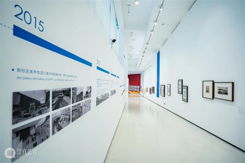 专题丨弦歌：四川美术学院馆藏作品展 崇真艺客