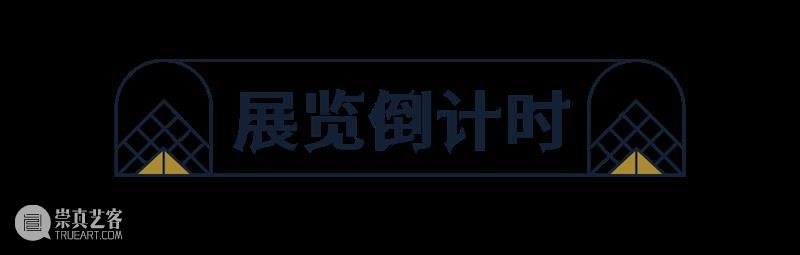 MAP公教｜从图像到图案——马赛克拼贴工作坊返场 崇真艺客