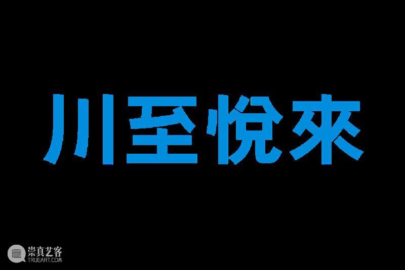MAP公教｜从图像到图案——马赛克拼贴工作坊返场 崇真艺客
