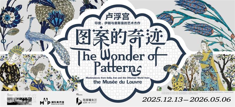 MAP公教｜从图像到图案——马赛克拼贴工作坊返场 崇真艺客