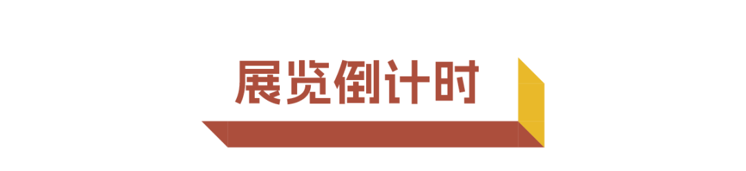MAP公教｜还原“异乡人毕加索”的真实面貌，《名为毕加索的异乡人》讲座预约中 崇真艺客