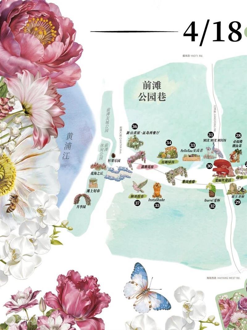 4月13日19:30第二轮抢票！前滩群星演唱会部分票档余票告急！ 崇真艺客