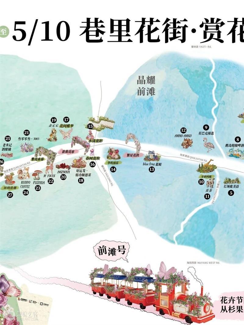 4月13日19:30第二轮抢票！前滩群星演唱会部分票档余票告急！ 崇真艺客
