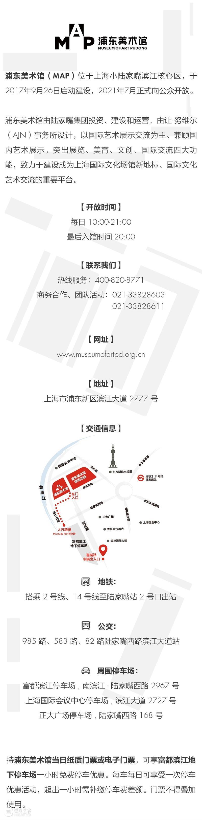 4月13日19:30第二轮抢票！前滩群星演唱会部分票档余票告急！ 崇真艺客