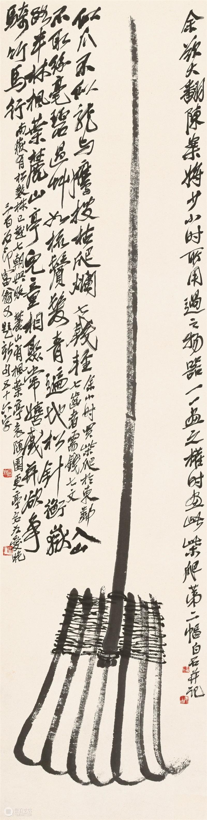 画虫布物器 前人不为——论齐白石对中国传统文人写意花鸟画的发展 崇真艺客