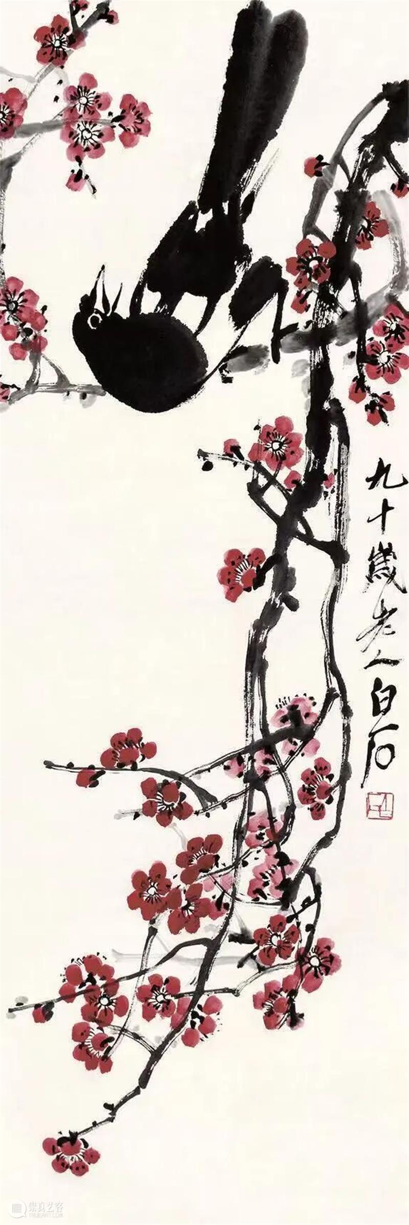 画虫布物器 前人不为——论齐白石对中国传统文人写意花鸟画的发展 崇真艺客