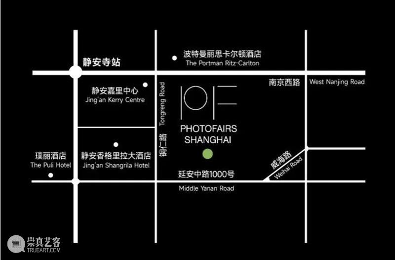 早鸟开票｜第十一届影像上海艺术博览会，五月重返上海展览中心！ 崇真艺客