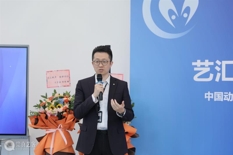 艺汇新声·绘梦同行?——中国动画学会泰康美术馆艺术行暨新会员入会仪式圆满举行 崇真艺客