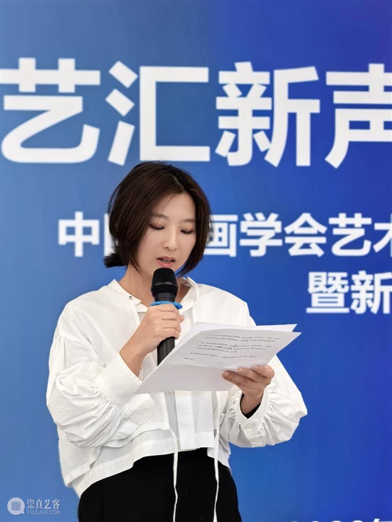 艺汇新声·绘梦同行?——中国动画学会泰康美术馆艺术行暨新会员入会仪式圆满举行 崇真艺客