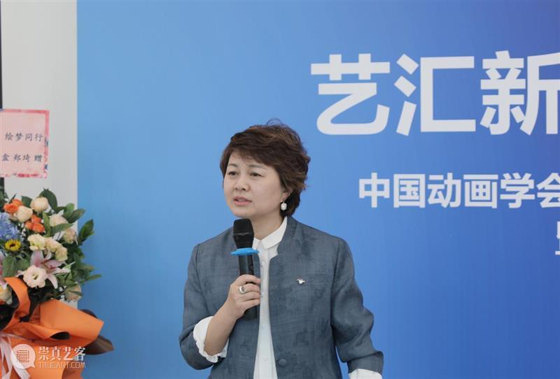 艺汇新声·绘梦同行?——中国动画学会泰康美术馆艺术行暨新会员入会仪式圆满举行 崇真艺客