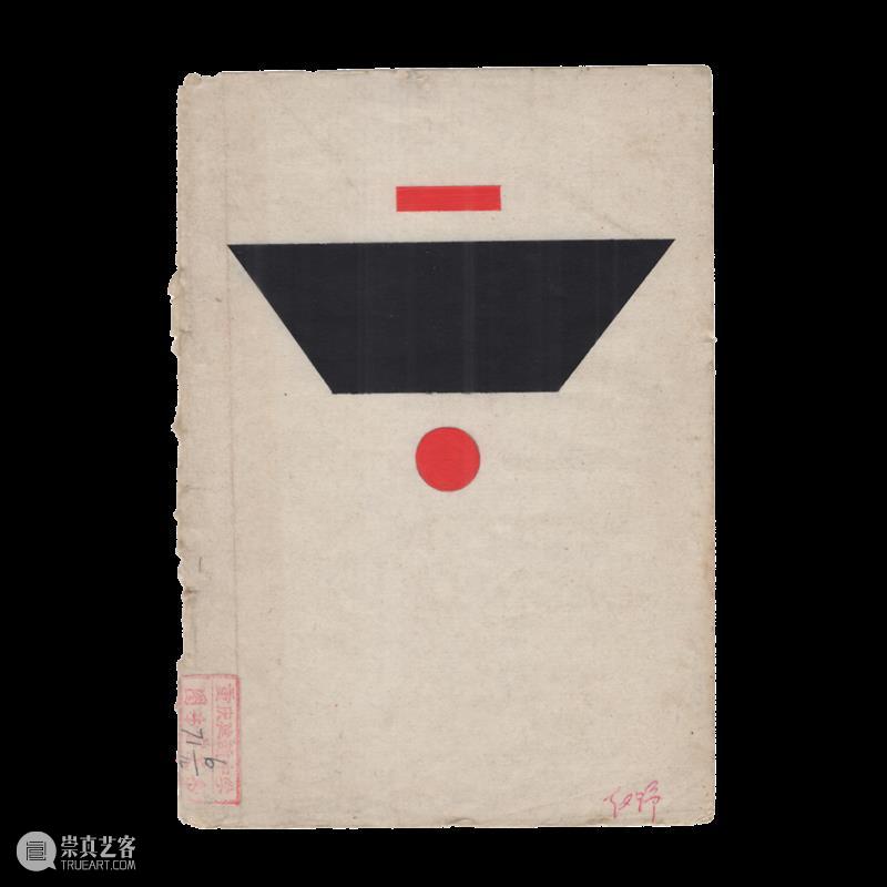 ASE预告 | ASE共研计划：无何有形（Shapes from Nowhere）——王一个人项目将于5月8日开幕   崇真艺客