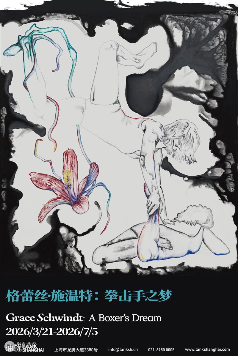 TANK 活动｜五一来油罐，带走你的油罐时刻 崇真艺客