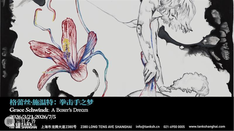 TANK 活动｜五一来油罐，带走你的油罐时刻 崇真艺客