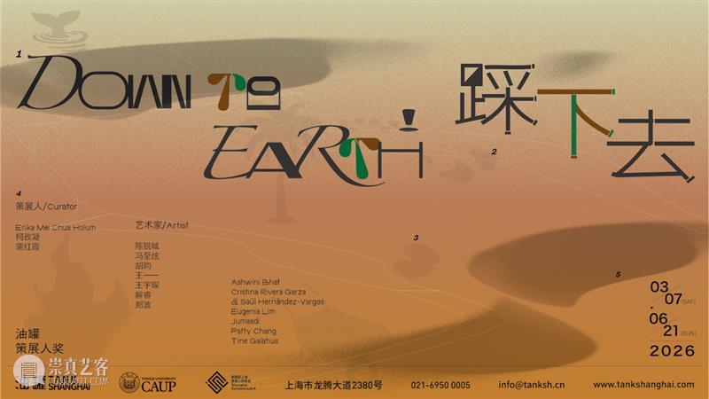 TANK 活动｜五一来油罐，带走你的油罐时刻 崇真艺客