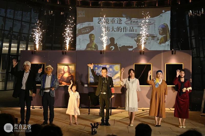 YAM 喜报｜盐美两项工作斩获省级重磅荣誉！ 崇真艺客