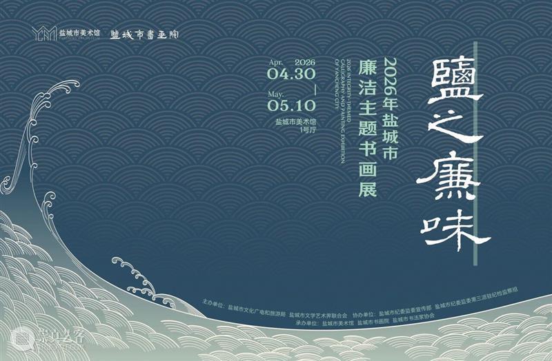 五一玩“美”计划,赏心悦目之约! 崇真艺客
