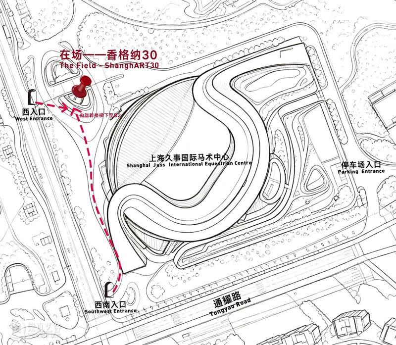 ShanghART30 | 5月1日-5月3日 “在场——香格纳30” | 上海久事国际马术中心 崇真艺客