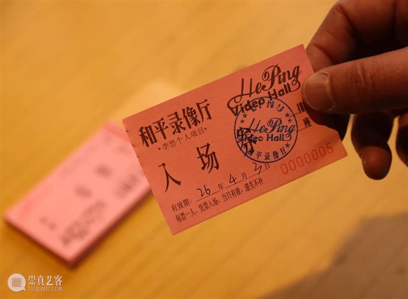 【SPURS 艺术家】李怒个人项目“梅尔之洞”正在今日·蔡锦空间展出 崇真艺客