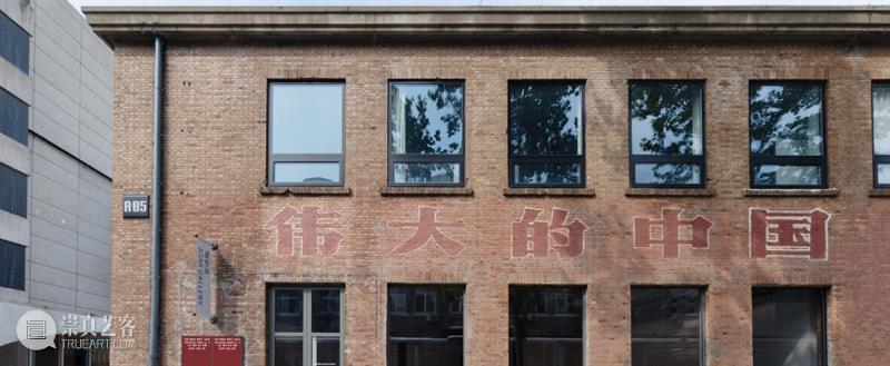 第十一届影像上海艺术博览会展商名单公布,多元参展阵容集中呈现在地与国际影像艺术实践 崇真艺客