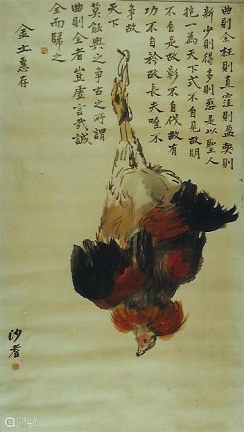 偏锋 艺术家|「百年一刻」参展艺术家沙耆 崇真艺客