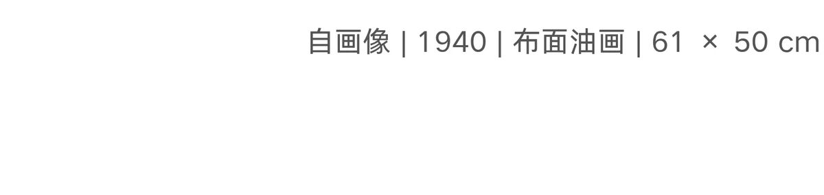 偏锋 艺术家|「百年一刻」参展艺术家沙耆 崇真艺客