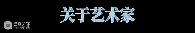 798CUBE五一假期正常开放 崇真艺客