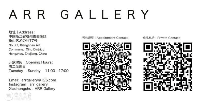 ARR Gallery丨2026北京当代艺术博览会丨周心语个人项目丨展位B9 崇真艺客