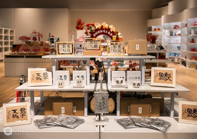 展览 | 笔铸文心 墨舞时代——“君子不器·沈鹏书法艺术回顾展”开幕 崇真艺客