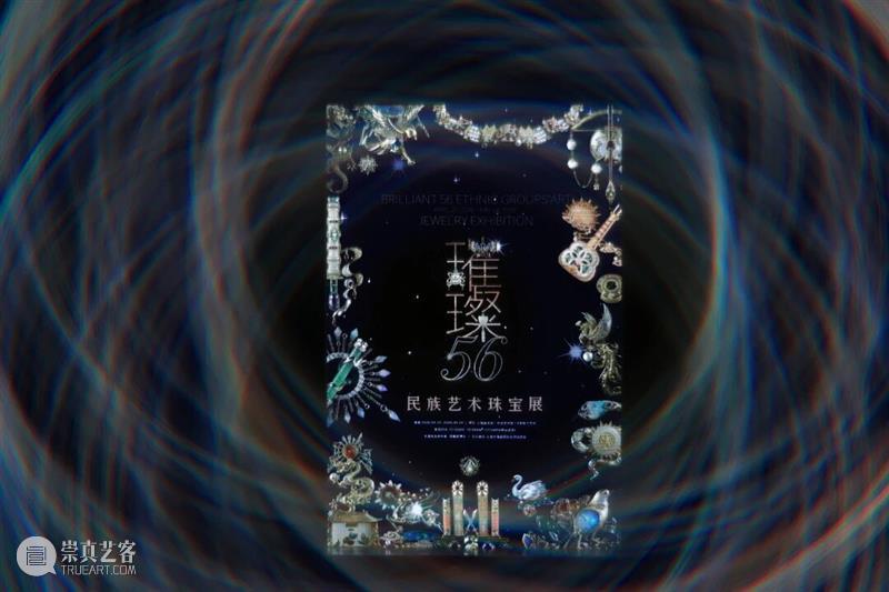 活动 | 体验活动+志愿者导赏,沉浸式感受书法魅力 崇真艺客