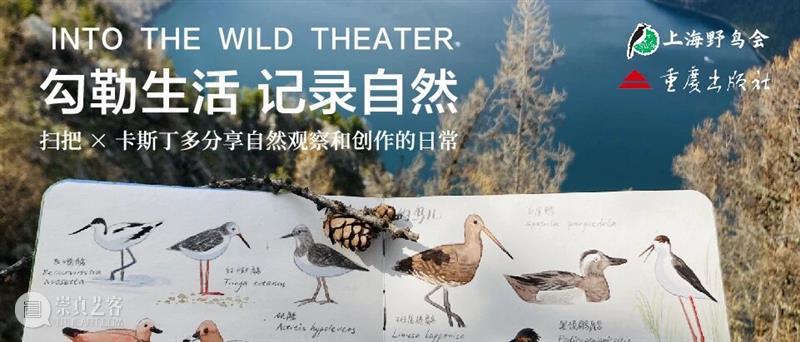 震旦美术馆 |【 A2M 】五月活动预告 崇真艺客