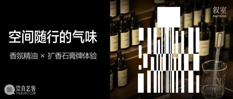 震旦美术馆 |【 A2M 】五月活动预告 崇真艺客