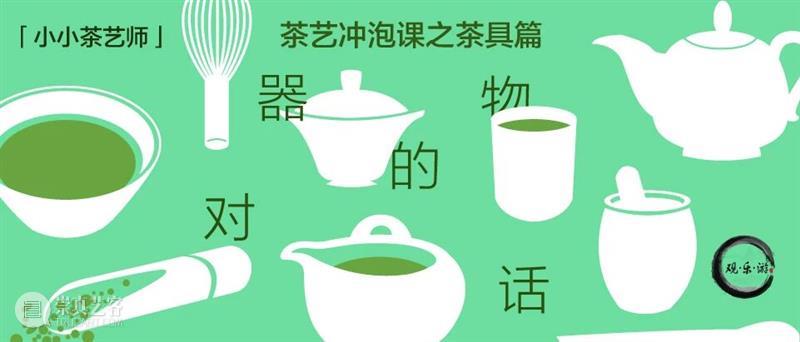 震旦美术馆 |【 A2M 】五月活动预告 崇真艺客