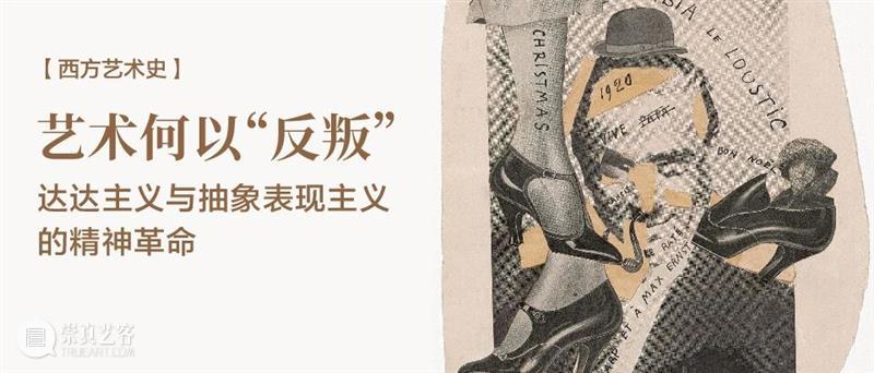 震旦美术馆 |【 A2M 】五月活动预告 崇真艺客