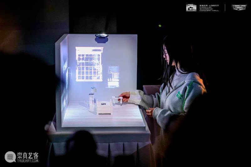 A2M 福利｜凯迪拉克·上海音乐厅“城叠”展览，解锁数字与城市记忆的碰撞 崇真艺客