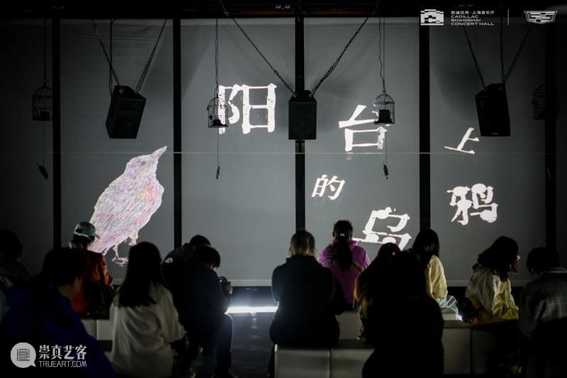 A2M 福利｜凯迪拉克·上海音乐厅“城叠”展览，解锁数字与城市记忆的碰撞 崇真艺客