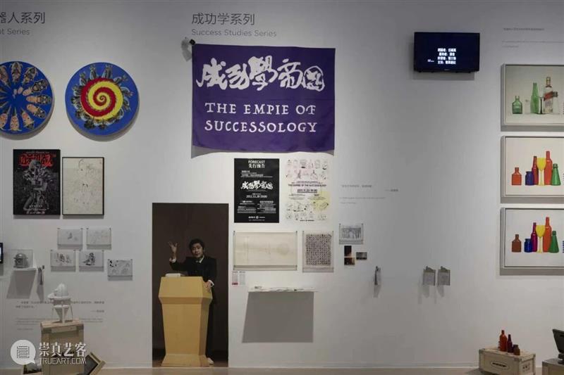 双展闭幕在即!多重艺术视角值得你来解锁! 崇真艺客