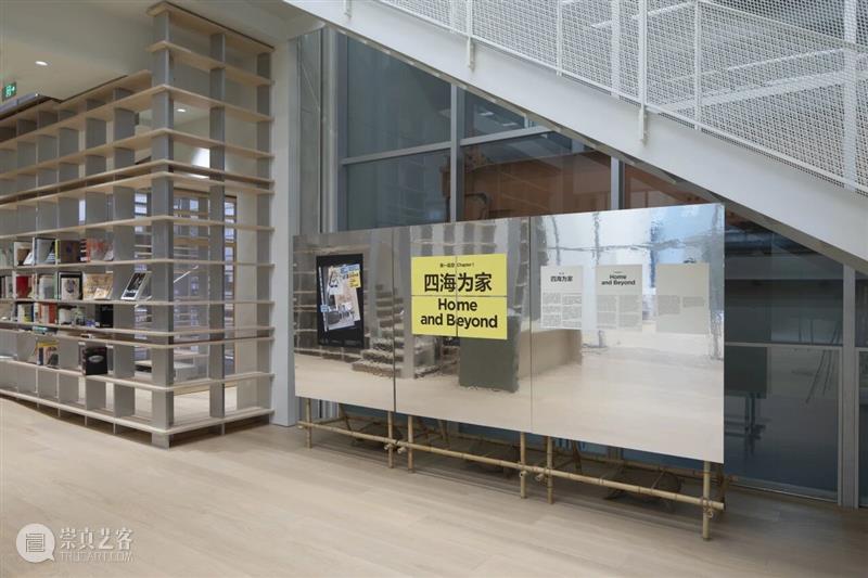 双展闭幕在即!多重艺术视角值得你来解锁! 崇真艺客