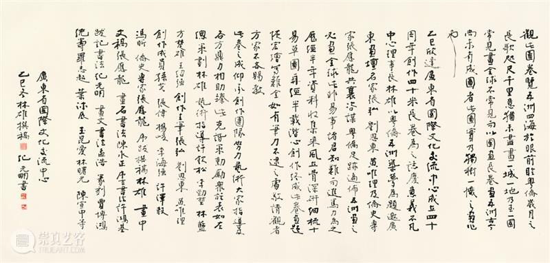 新展 | 大型人文山水长卷——《粤桥五洲图》广州首展！ 崇真艺客