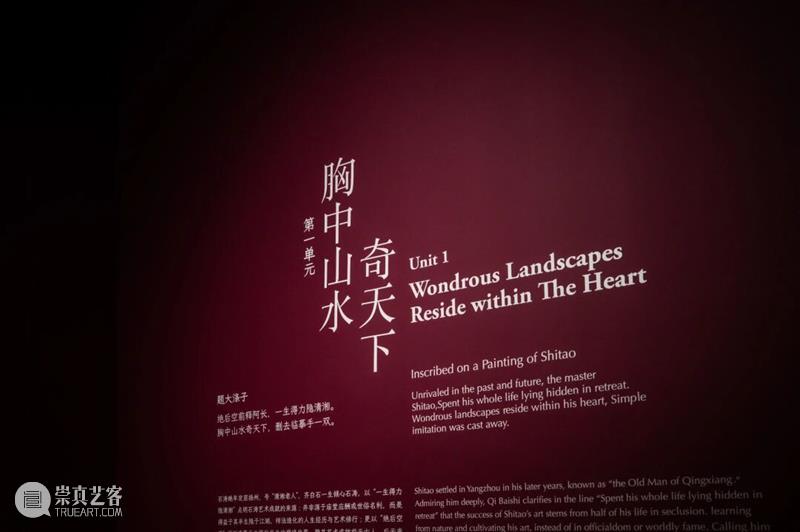 五一必看!一文看懂“齐白石大展”6个看点 崇真艺客