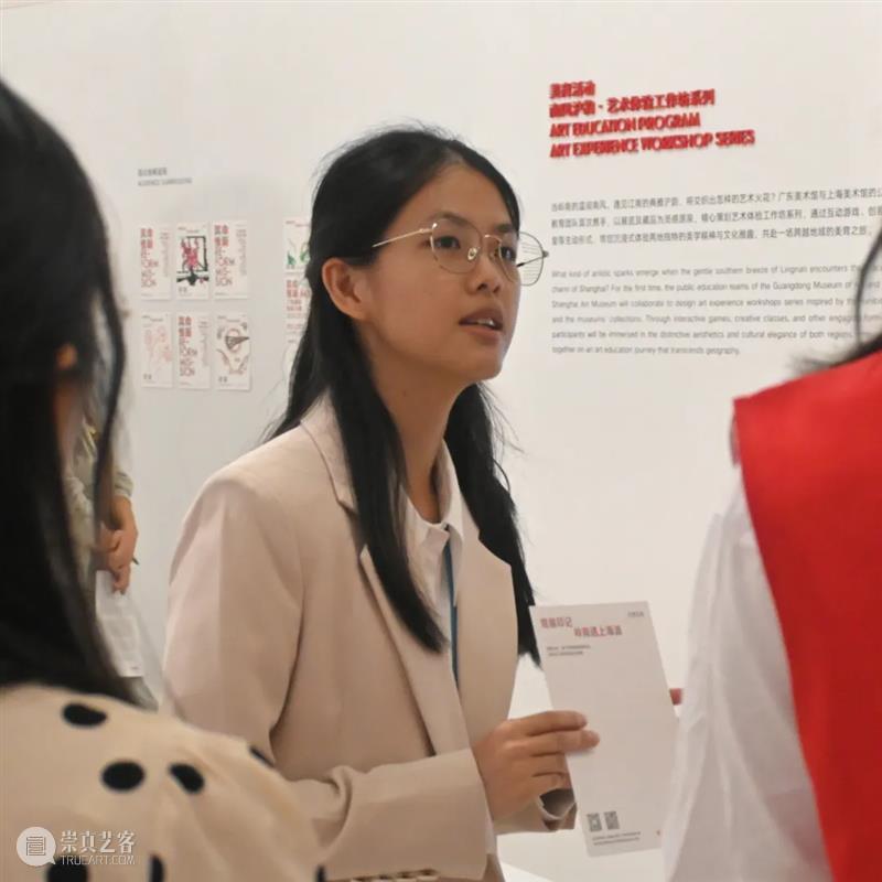 五一看展指南｜相约白鹅潭，趣享艺术活动，解锁广东美术馆假期艺术盛宴 崇真艺客