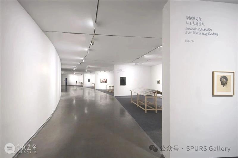 冯国东回顾展巡展至南京艺术学院美术馆 崇真艺客