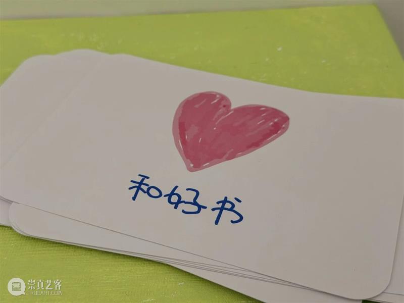 新展预告丨幼童与哲学  情绪来了，你在吗？   崇真艺客