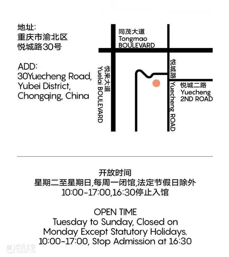 新展预告丨幼童与哲学  情绪来了，你在吗？   崇真艺客