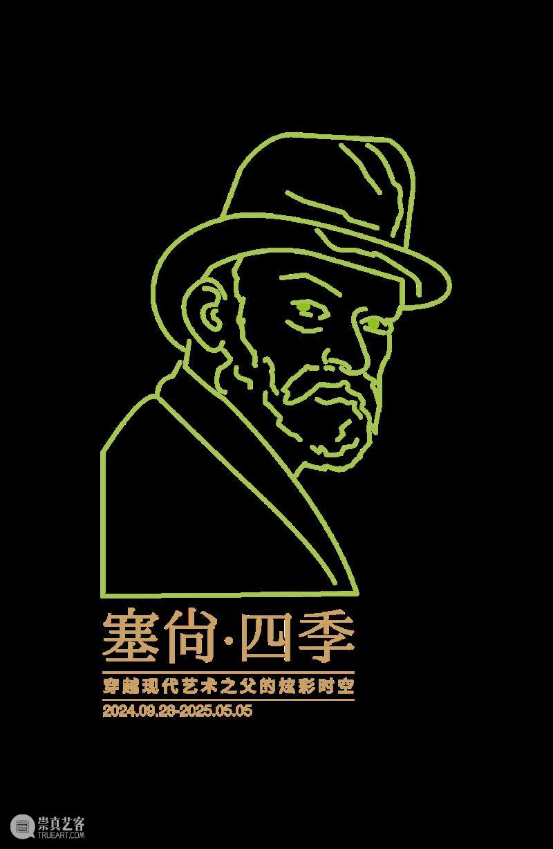 用13枚印章串联与艺术的真实相遇｜五一艺游指南 崇真艺客